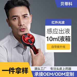 Electric Scalp Massage <b>Comb</b> Red Light Vibration <b>Heating</b> Medication Application 10ml Plastic General Use - Product Image 2