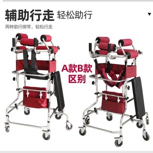 Hemiplegic Rehabilitation Standing <b>Frame</b> Height Adjustable <b>Walker</b> For Adult Assisted Walking Training Equipment - Product Image 4