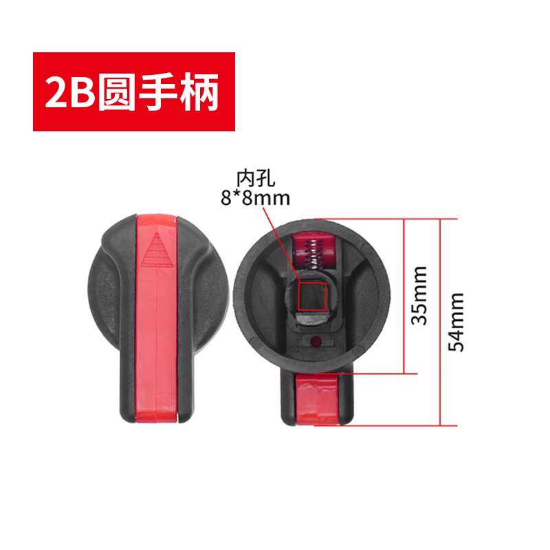 แชสซี 2B ขนาด 78 มม. (รูใน 8*8)