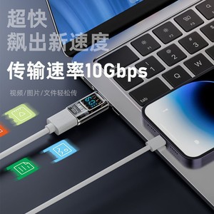 <b>USB</b> female to Type-<b>C</b> male digital display screen <b>adapter</b> suitable for audio headphones, <b>USB</b> flash drives, and laptops. - Product Image 3