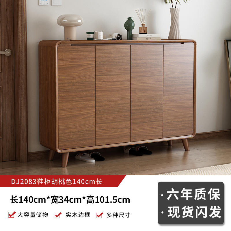 DJ2083 [1.4 meters long] Standard Model