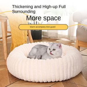 Wholesale Plush Doughnut-style cat and Dog Universal Safety <b>Beds</b> with Thick Padding Circular Design for cat and Dog <b>Beds</b> - Product Image 2