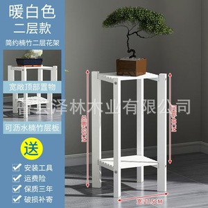Soporte de madera maciza para flores, estante de suelo para sala de estar interior de varias capas para plantas en maceta, almacenamiento de bonsái, diseño minimalista moderno - Product Image 2