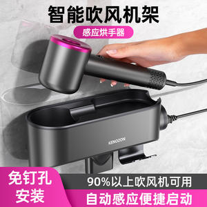 Soporte de pared para secador de pelo Kenozon, de plástico gris, adhesivo sin clavos, para almacenamiento en baño, hogar y hotel. - Product Image 4