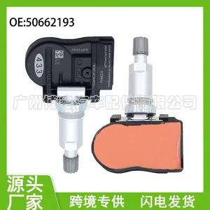 Capteur TPMS 50662193 externe 433 MHz pour système de surveillance de la pression des pneus Volvo - Product Image 5