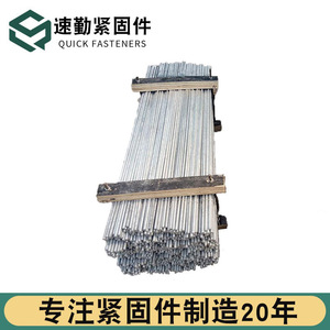 Varilla de Unión Fotovoltaica M12 M14 M16, Acero Q235 Galvanizado en Caliente, Grado A Nivel 4.8, Accesorios para Sistemas de Montaje Solar - Product Image 5