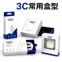 Boîte d'emballage personnalisée pour produits numériques, boîte cadeau en carton pour écouteurs Bluetooth, montre connectée, câble de charge, présentoir de vente au détail