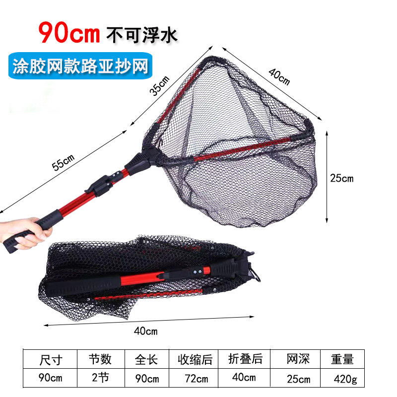 Luya enduit de colle cnet-red-90cm