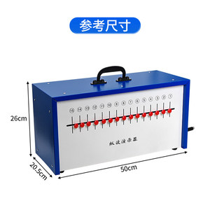 J22012 New P-wave and S-wave Demonstrator: A wave demonstrator with a handle that demonstrates the formation and propagation of - Product Image 4