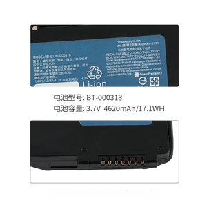Batería de Repuesto de Grado Premium de 4620mAh para Zebra BT-000318, Compatible con Escáner de Código de Barras TC70 TC75, Certificación CE y RoHS, Venta al Por Mayor - Product Image 3