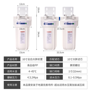 Carcasa de Filtro Grande Pure Source de Novartis, Prefiltro de Agua de 10/20 Pulgadas para Toda la Casa, Filtración de Sedimentos de Alto Flujo - Product Image 5