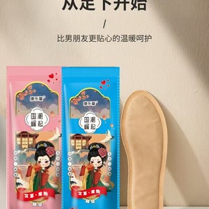 Semelles auto-chauffantes pour la chaleur des pieds, soins des pieds en hiver, patchs chauffants pour la plante des pieds - Product Image 5