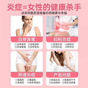 Suppositoires en gel HPV de Yaji Pharmaceutical, 3 g, sûrs pour les soins intimes des femmes, réparation post-partum - Product Image 2