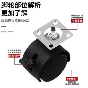 Ruedas Giratorias Dobles Modernas de Nailon de 1.5 Pulgadas con Rodamiento Simple para Silla de Oficina, Hospital, Escuela, Supermercado, Sala de Estar, Uso en Exteriores - Product Image 3