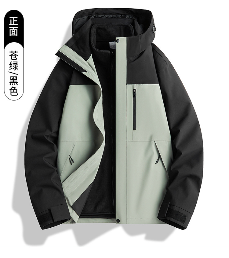 Evergreen/black (unisex fleece liner removable