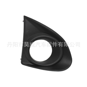 Toyota Corolla Axio 2015 - Garnitures de feux antibrouillard noires - Couvre-phares antibrouillard avant - Matériau PC - Installation sans perçage - Product Image 2