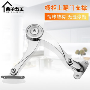 Xiduo Hardware Gas <b>Spring</b> Single Blade Type C Zinc Alloy <b>Door</b> Mount Cabinet <b>Door</b> Support - Product Image 2