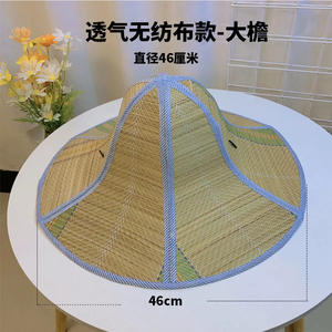 Sombrero de paja plegable de 46 cm de diámetro, transpirable, unisex, para protección solar en la playa, con diseño a rayas, para pesca al aire libre - Product Image 2