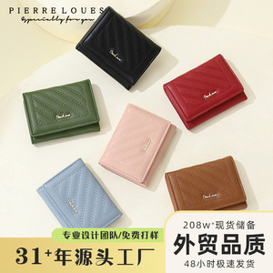Portefeuille mini pliable pour femme Pierre Loues, plusieurs emplacements pour cartes, couleur unie, porte-monnaie, usage quotidien - Product Image 1