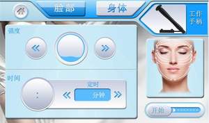 Yüksek kalite 448kHz 20kHz Monopolar Radiofrecuencia cilt sıkılaştırma vücut zayıflama makinesi - Product Image 6