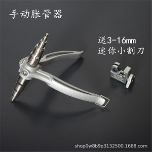 Herramienta Manual para Abocardar Tubos de Cobre de 6-22 mm, Expansor de Tubos, Herramienta de Reparación de Refrigeración - Product Image 4