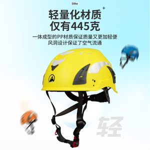 Casco de seguridad Kanle ajustable de 51-62 cm para escalada al aire libre, protección para montañismo, unisex - Product Image 4