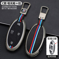 Accessoires pour l'intérieur de la voiture, étui de protection pour clé de voiture en alliage de zinc métallique, housse de clé de voiture avec porte-clés, adapté à Hyundai