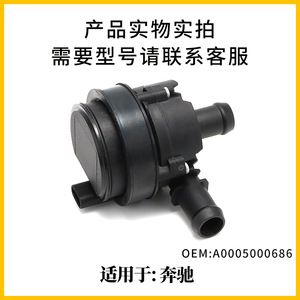 Mercedes-Benz <b>Heater</b> Water <b>Valve</b> A0005000686 Thermal Actuator Anti-Corrosion Round Wall Mounted - Product Image 5
