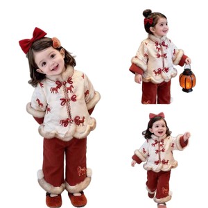 Two Piece New Year Outfit For Baby Girls Horse Pattern Winter Thickening Windproof Set - Product Image 1
