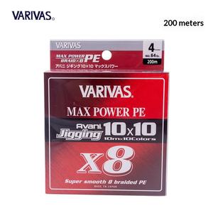 <span class=keywords><strong>สาย</strong></span><span class=keywords><strong>เอ็น</strong></span>ตกปลา <span class=keywords><strong>VARIVAS</strong></span> ของแท้จากญี่ปุ่น แบบถัก 8 เส้น 300/600 เมตร <span class=keywords><strong>สาย</strong></span> PE MAX POWER10 สีสันสดใส สำหรับตกปลาทะเล ใช้กับเหยื่อเหล็ก - Product Image 6