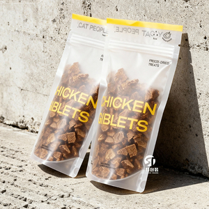 Fast Digital Printing Custom Digital Printed <b>Pet</b> Food Bags | Stand Up Zipper Matte Frosted Packaging for <b>Pet</b> Snacks 1kg–10kg - Product Image 4