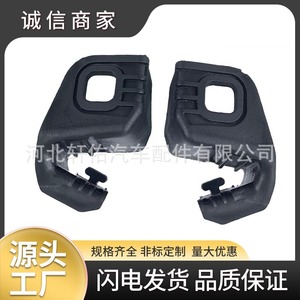 Bmw Headlight <b>Bracket</b> 51647285597 51647285598 Front Left Right Pair <b>Plastic</b> Mount For F33 F36 3 Series 4 Series - Product Image 5