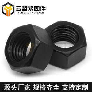 Écrous hexagonaux anodisés noirs de haute résistance, grade 8.8, en acier au carbone épaissi, en stock et certifiés métriques - Product Image 2