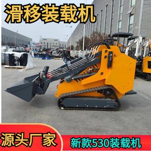 ส่งออกไปยังสหรัฐอเมริกา รถตักขนาดเล็ก Ht530 เครื่องยนต์มาตรฐาน EPA สำหรับงานวิศวกรรมอเนกประสงค์ - Product Image 3