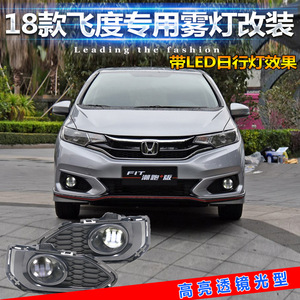 Led <b>Projector</b> Fog <b>Lights</b> For Honda Civic Fit Lingpai Envix Greiz Ford Focus Escort Abspc Sealed Waterproof Retrofit Upgrade - Product Image 5