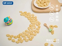 향 주머니 포장 OEM 서비스 뜨거운 판매 통청 글루텐 프리 할랄 6 + 개월 간식 쌀 비스킷