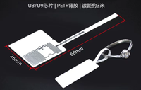Étiquette de contrôle d'accès RFID à puce U9, 68 mm x 26 mm, support PET, style mini porte-clés, portée de lecture 0-3 m, étanche, jetable, 860-960 MHz
