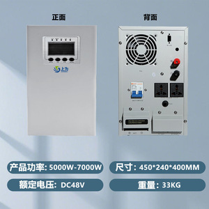 Convertisseur solaire hors réseau à onde sinusoïdale pure Shangwei 5Kw 7Kw DC48V vers AC220V pour usage domestique - Product Image 2