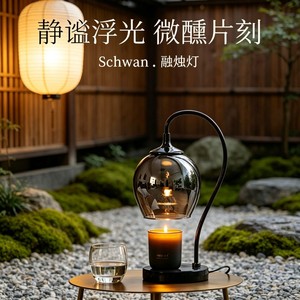 โคมไฟเทียน Huanchen Flame Melting 220V ปรับความสว่างได้ โคมไฟตั้งโต๊ะสร้างบรรยากาศในห้องนอน - Product Image 3