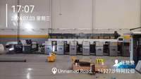 Machine d'impression à l'encre haute définition fabriquée en Chine, imprimante flexo pour carton ondulé