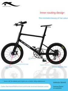 Light SHARK Technology จักรยานคาร์บอนไฟเบอร์เฟรมแข็งจักรยานเสือหมอบ20นิ้วเบรคคู่100กก. รับน้ำหนักได้ - Product Image 6