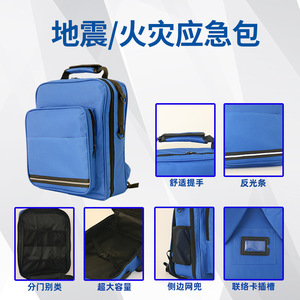 Kit de Emergencia para Escape de Incendios Master Home, 38x30x17 cm, Descenso Lento para Edificios Altos, Prevención de Desastres por Terremotos - Product Image 3