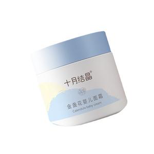 Crema de Caléndula para Bebés October Crystal 50g Hidratante para el Cuidado de la Piel Infantil - Product Image 1