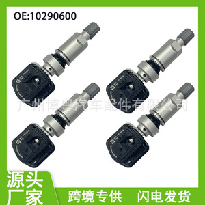 Capteur TPMS 10290600 externe 433Mhz pour voitures MG SAIC - Product Image 5
