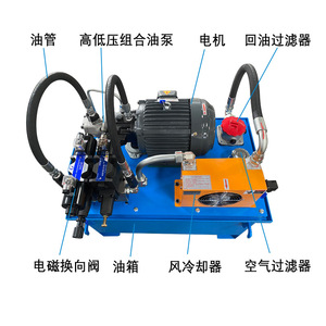 Non Standard Hydraulic Power Station 10 <b>Bar</b> 380 <b>V</b> Explosion Proof Electric Control System For Industrial Use - Product Image 1