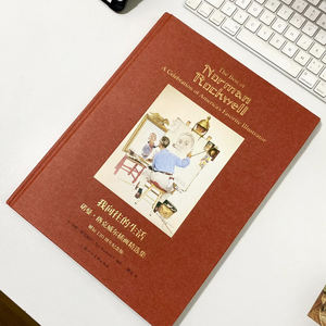 Livres et albums photo à couverture rigide sur mesure avec impression offset sur papier d'art, gaufrage et estampage UV/or - Product Image 2