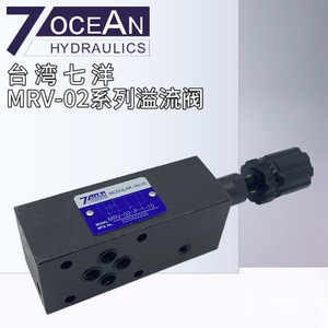 วาล์วไฮดรอลิกแบบโมดูลาร์ 7OCEAN รุ่น MRV-02-P-1-10 แบบซ้อนได้  10 GPM 315 บาร์ สองทาง ผลิตในไต้หวัน - Product Image 3