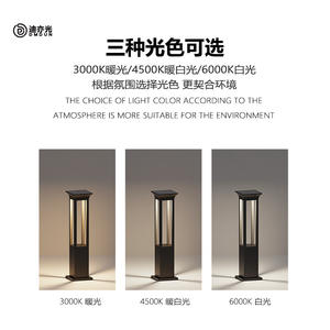 Lampe solaire de jardin moderne pour l'extérieur, simple, étanche, lampe de paysage de cour, conception d'ingénierie, villa, parc, jardin - Product Image 5