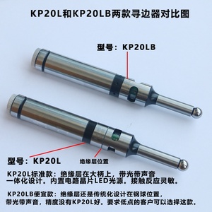 Độ chính xác cao 16mm 20mm CNC kỹ thuật số cạnh Finder <span class=keywords><strong>Meter</strong></span> quang điện tử âm thanh đồng hồ đo làm bằng thép không gỉ - Product Image 5