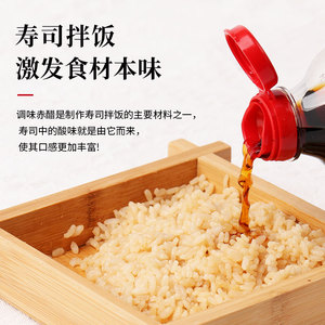 Ju Yin minuman cuka merah 500ml, botol dikemas untuk nasi dan dingin rasa jepang - Product Image 2